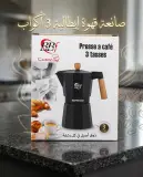 ابريق قهوة بسعة 3 أواب