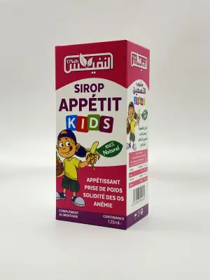 مشروب التسمين للأطفال (Sirop Appétit Kids)
