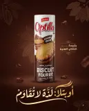 بسكويت محشو بكريمة الكاكاو -Optilla-