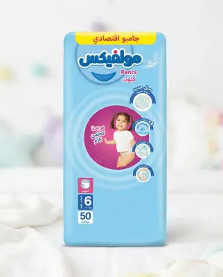 Molfix حفاظة كلوت 6-50