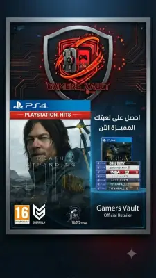 Death Stranding 1