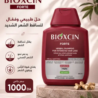 Shampoing Bioxcin