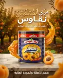 مربى المشمش _نقاوس_