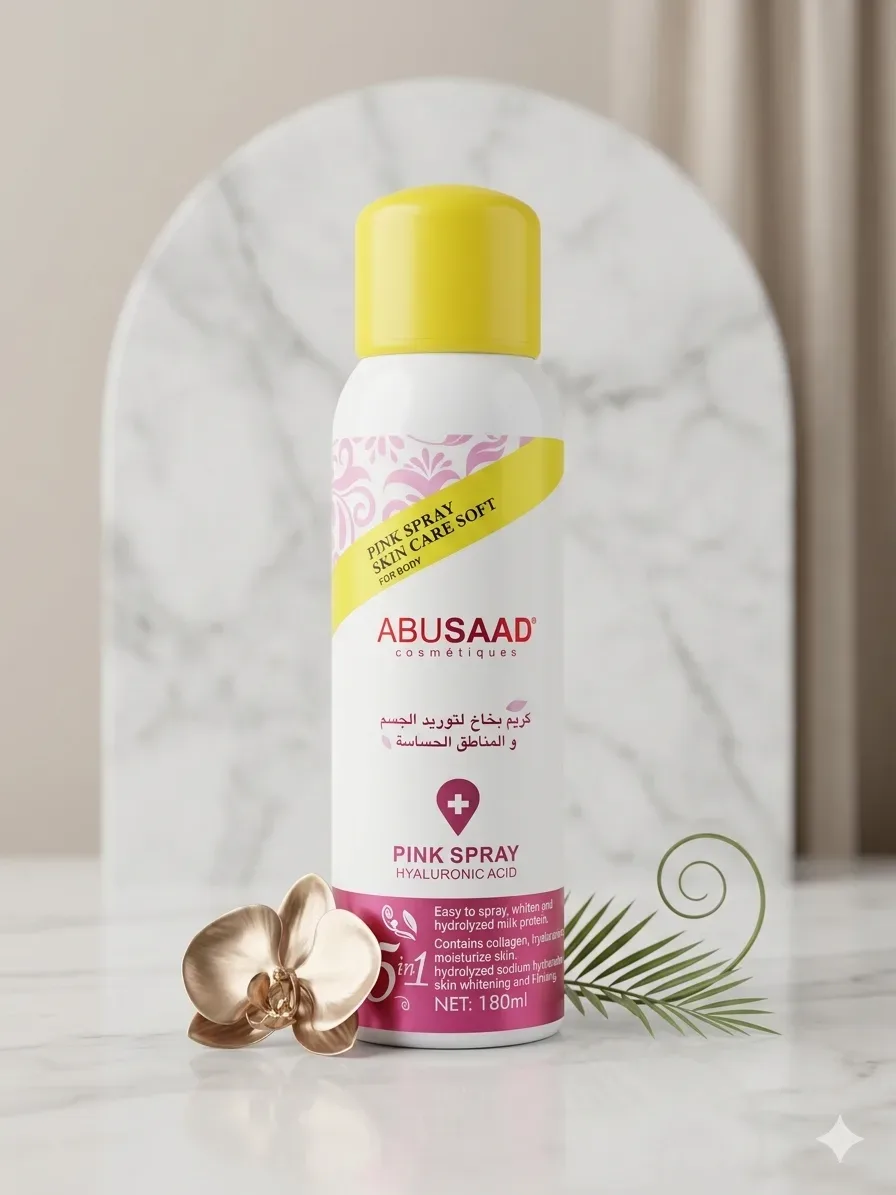 بخاخ أبو سعد الوردي لتوريد الجسم والمناطق الحساسة (ABUSAAD Pink Spray)