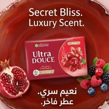 Ultra Douce صابون