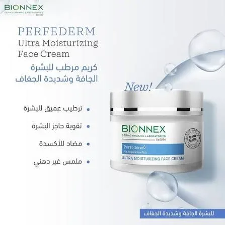 BIONNEX Perfederm Crème ULTRA Hydratante Visage -50ML