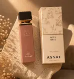ميس قريس