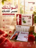 Zahidy-Volupte Plus
