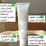 relief cream dr althea 345