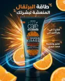 Flux men 3en1 ماسك وجه 150مل
