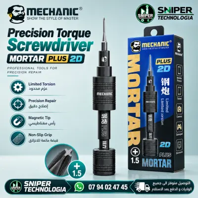 Precision Torque Screwdriver MECHANIC  MORTAR PLUS 2D