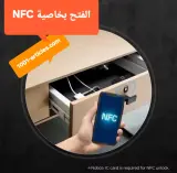 Serrure Intelligente Digitale MOES Bluetooth Tuya Smart - NFC - Carte IC