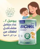 biomil n2 -800g