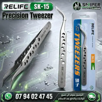 Precision Tweezer RELIFE SK-15