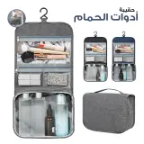 Trousse de Toilette de Voyage à Suspendre, Imperméable et Légère, Grande Capacité