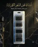 رؤوس آلة حلاقة الشعر