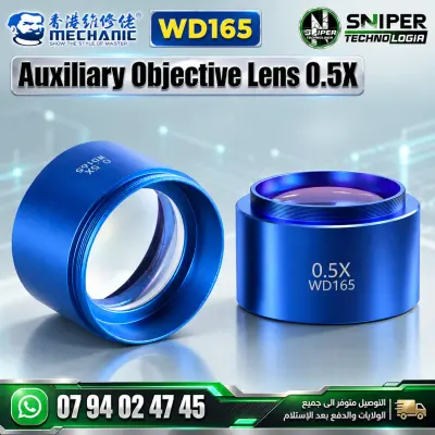Auxiliary Objective Lens 0.5X MECHANIC WD165