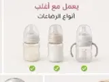 سخان رضاعات محمول ذكي USB – الحليب الدافئ لطفلك في أي وقت وأي مكان! 👶🔥