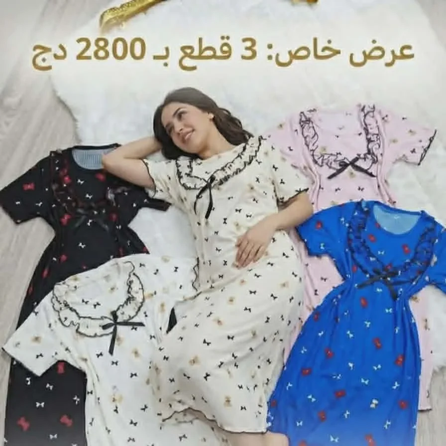 fond de robe