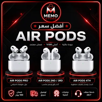Air pods