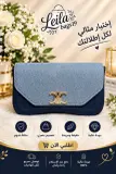 Bz bag Luxe