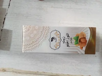 زيت لوز الحلو