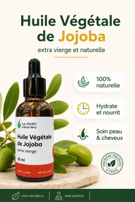 Huile de Jojoba زيت الجوجوبا