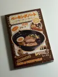 Stickers book