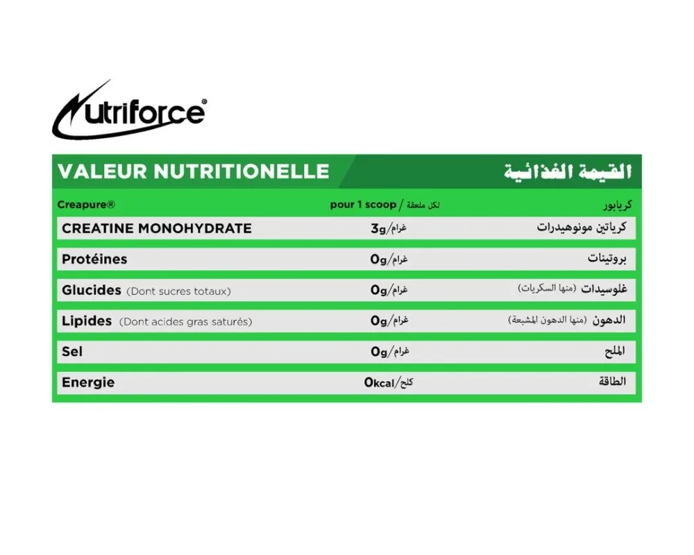 NUTRIFORCE CREAPURE 300G