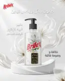 صابون سائل لليدين  -الزهر -400مل -بريلكس-