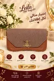 Bz bag Luxe