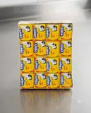 عبوة جامبو الخروف 48 حبة