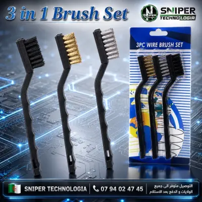 3IN1 BRUSH SET