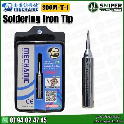Soldering Iron Tip mechanic 900M-T-I silver