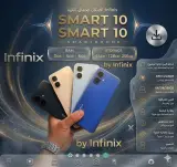 Infinix SMART 10