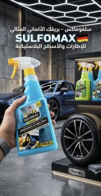 Sulfomax Magic