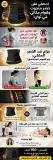 ,حزام شد الخصر