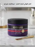 أقنعة الشعر FRIZZ ease (البنفسجي الغامق)