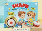 لعبة مطابقة الأشكال