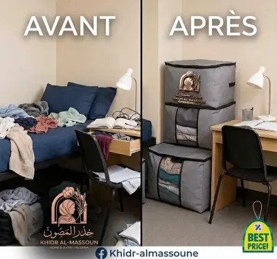 منظمة ملابس