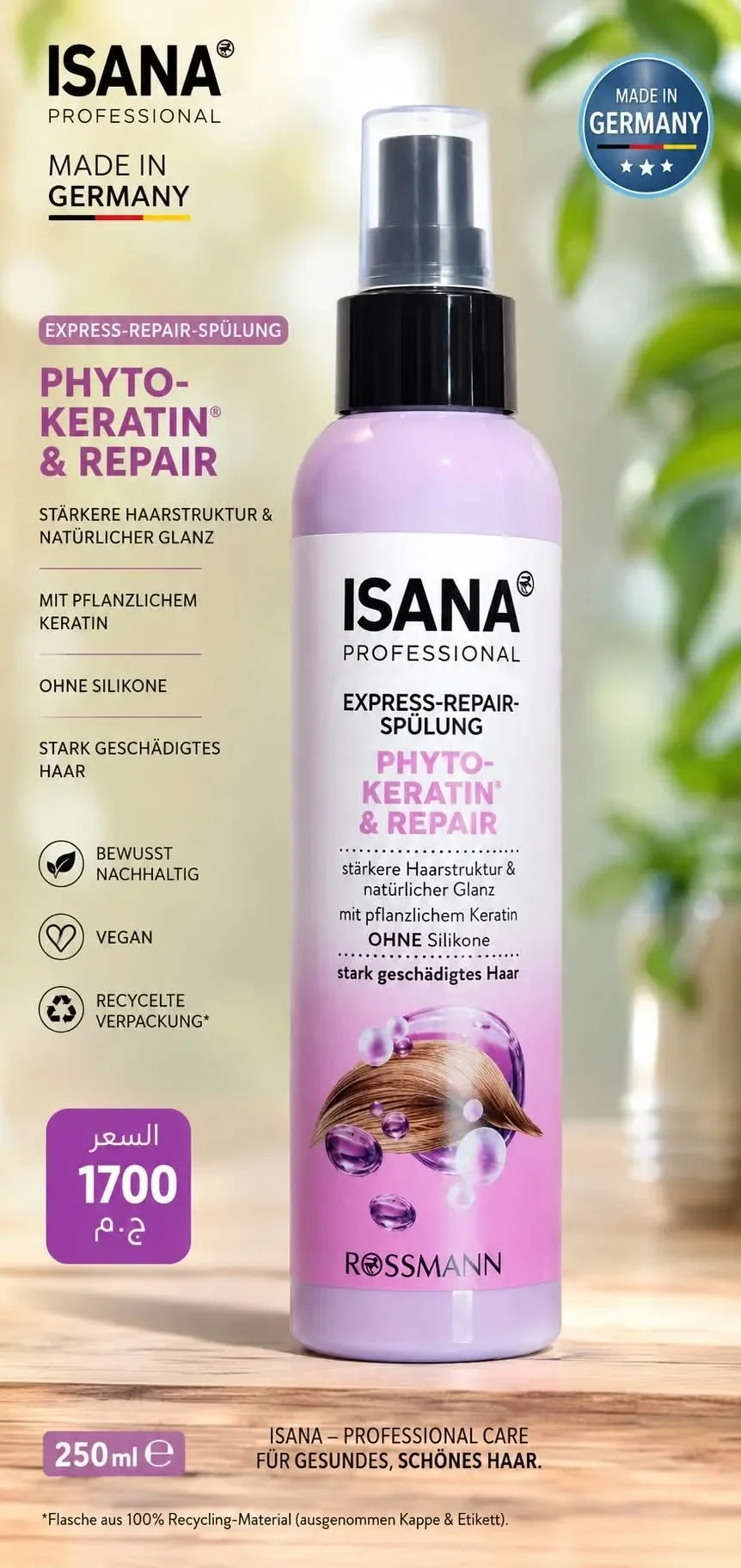 بخاخ بلسم للشعر ISANA Professional Phyto-Keratin & Repair
