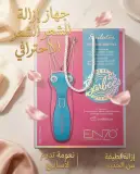 Enzo الة إزالة ااشعر en-6091