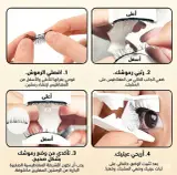 رموش مغناطيسية