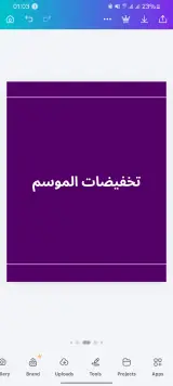 ​حزمة قوالب تسويقية وتجميلية - 5 صفحات