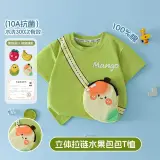 Adorable Manches Courtes
