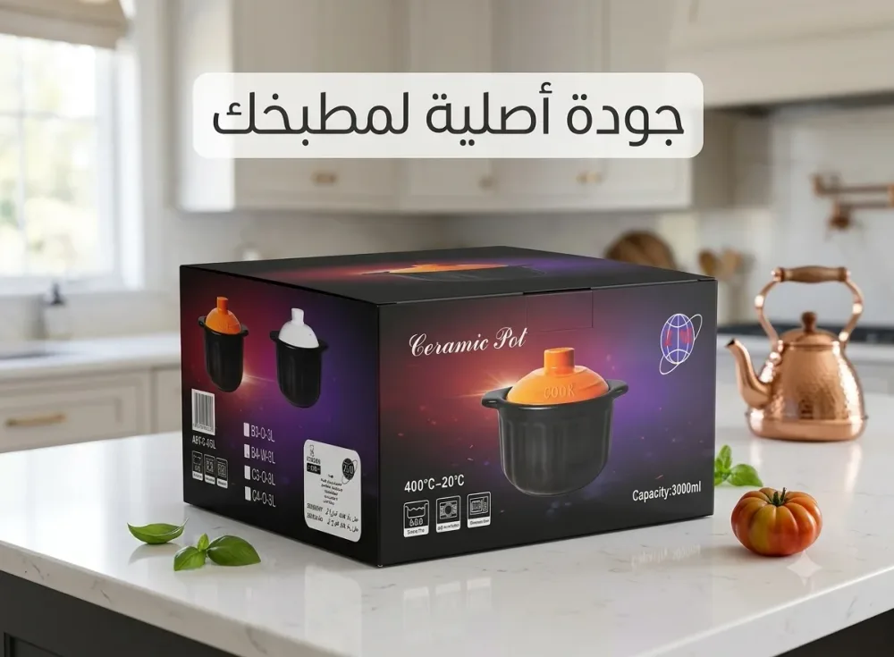 قدر 3ل Z.M
