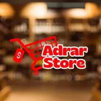 أدرار ستور Adrar Store