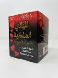 معجون الليالي الملكية