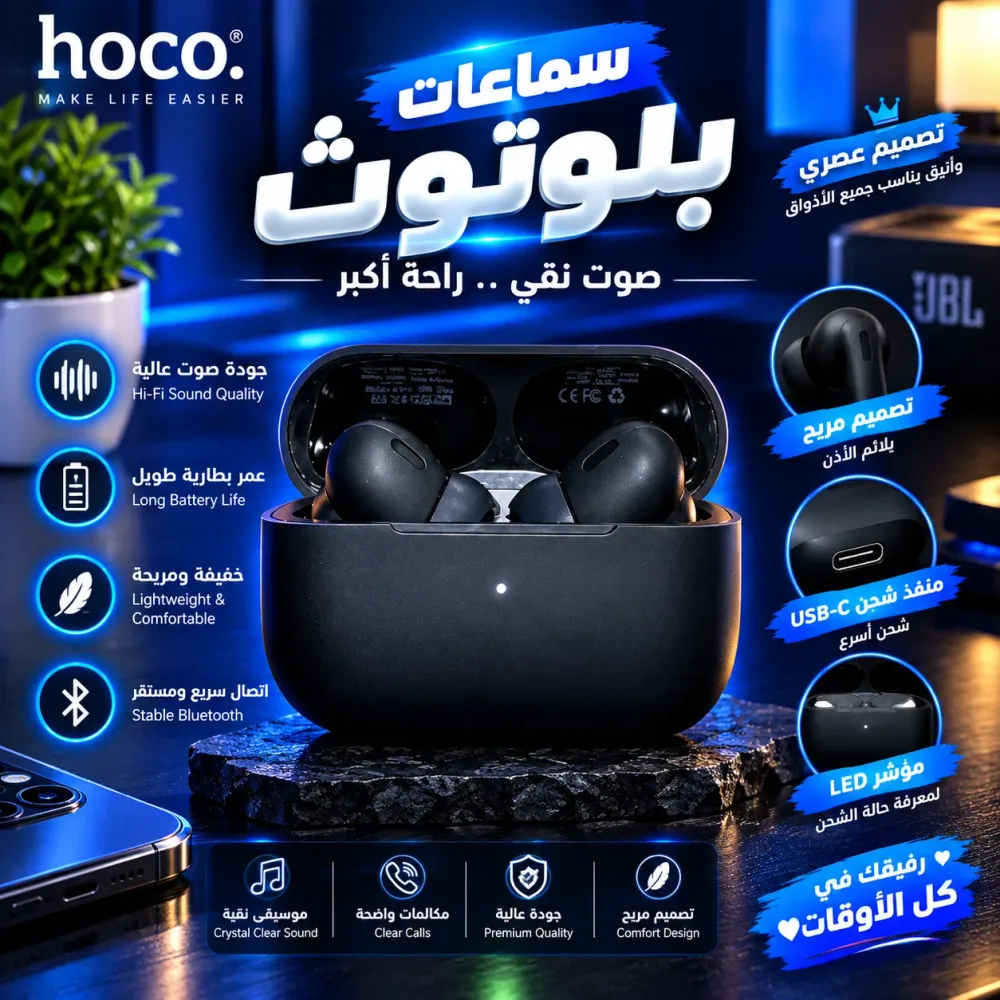 باقة رقمية متكاملة 7اشياء بسعر واحد