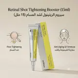 CCELIMAX The Vita-A Retinal Shot Tightening Booster (15ml)